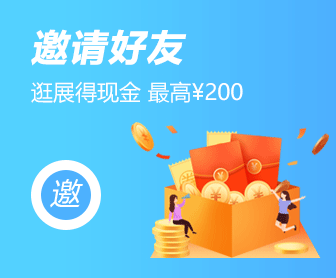 大连蓝装家博会邀好与逛展