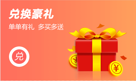 大连蓝装家博会订单兑换